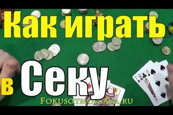 Ссылка на кракен реальная