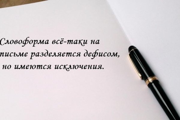 Кракен тор что это