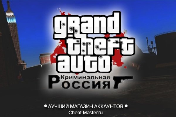 Почему не заходит на кракен
