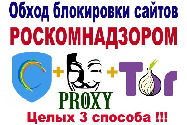 Кракен браузер ссылка