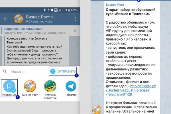 Список даркнет сайтов