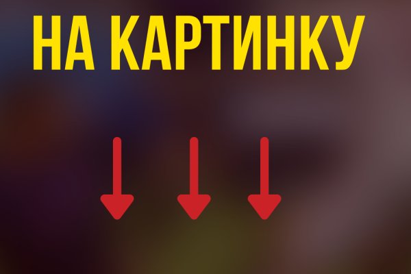 Kraken 14 at сайт