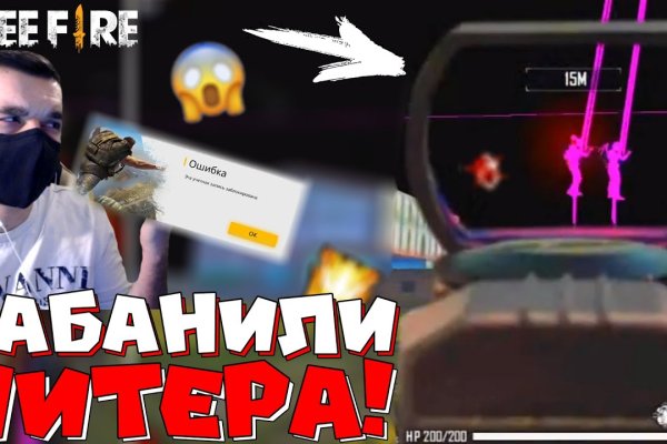 Darknet магазин