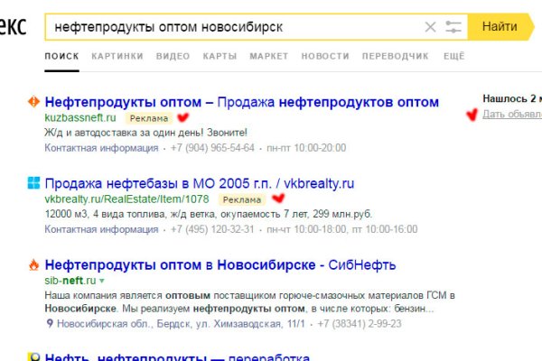 Кракен обход