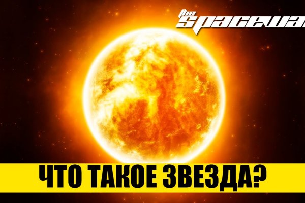 Кракен сс