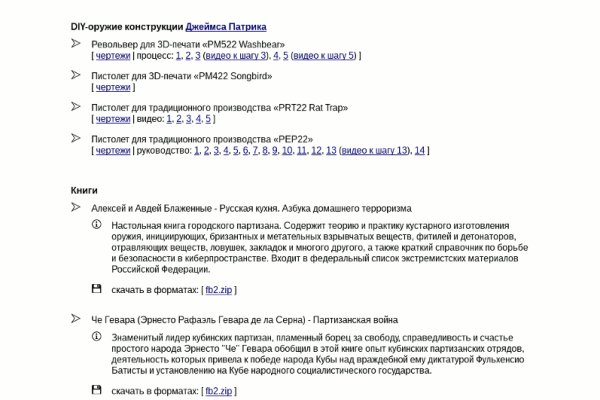 Кракен сайт ссылка kr2web in