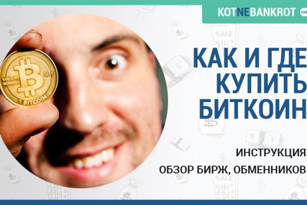 Кракен зеркало москва