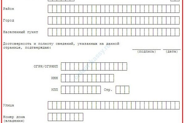 Как зайти на кракен дарк