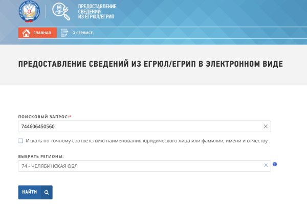 Можно ли зайти на кракен через обычный браузер