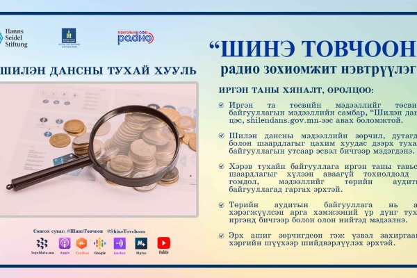 Сайты типа гидры