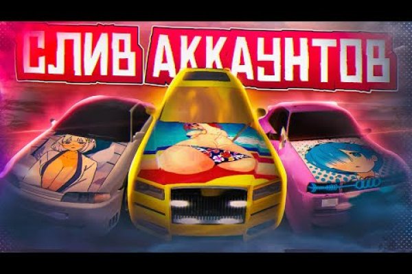 Ссылка кракен официальная тор