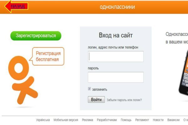 Через какой браузер зайти на кракен