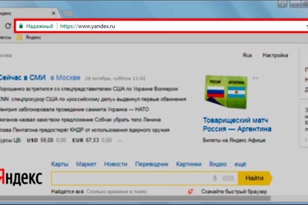 Почему в кракене пользователь не найден