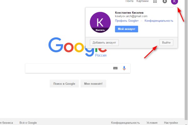 Кракен онион даркнет площадка