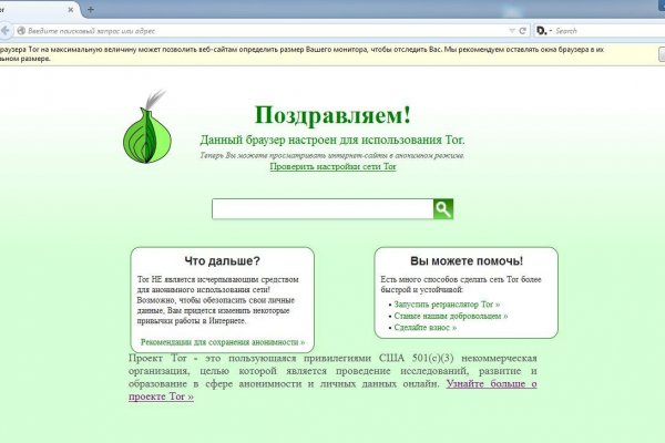 Kraken darknet marketplace