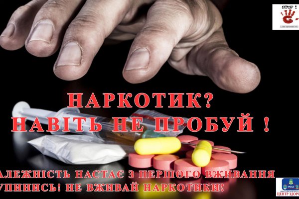 Кракен даркнет рекламы