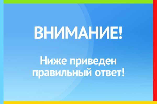 Кракен ссылка 2025