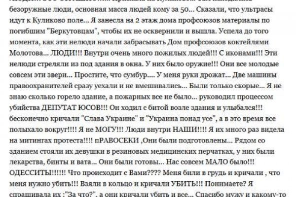 Сайт кракен через тор
