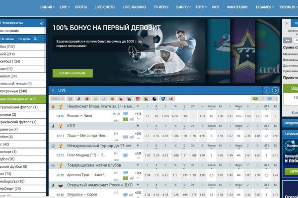 Вместо гидры