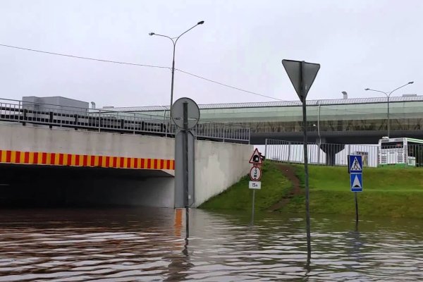 Кракен макет даркнет