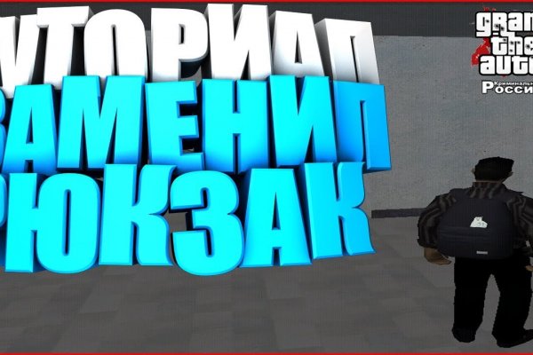 Гидра зайти кракен