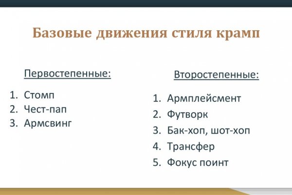 Кракен даркнет маркет