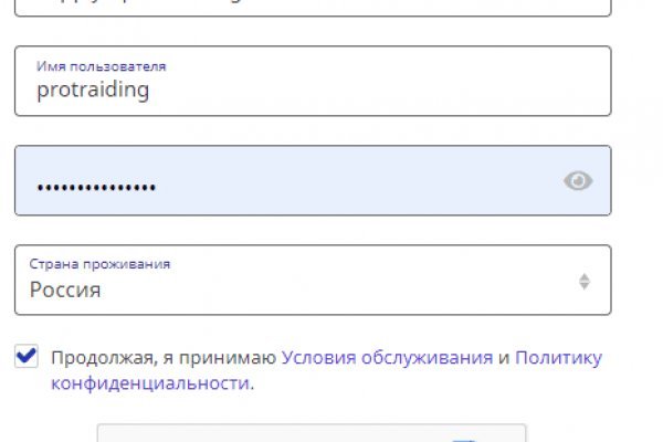 Kraken торговая площадка ссылка