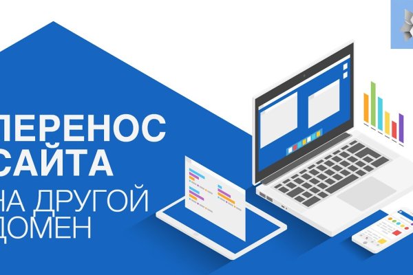 Кракен ссылка рп