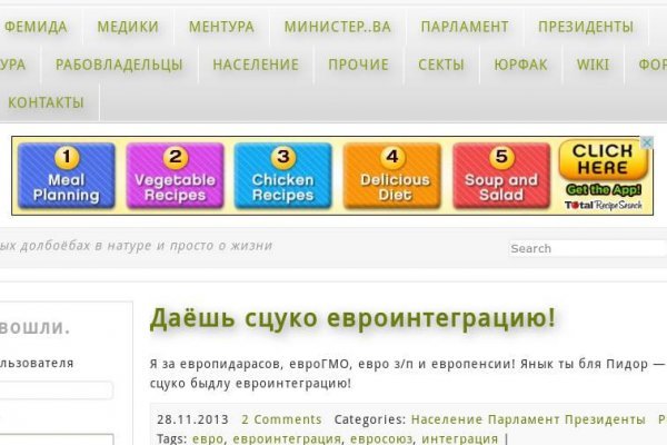 Активная ссылка на кракен