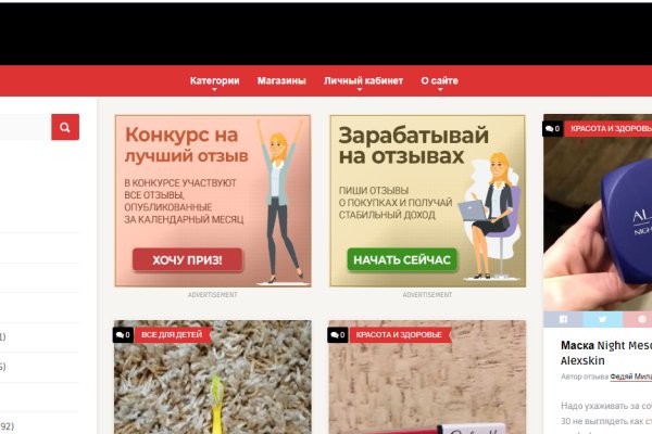 Ссылка на кракен тор kr2web in