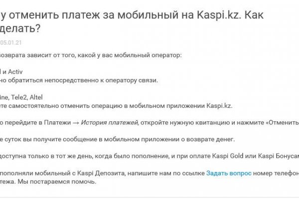 Кракен войти сегодня
