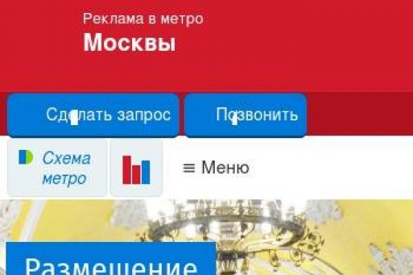 Кракен сегодня сайт зеркало