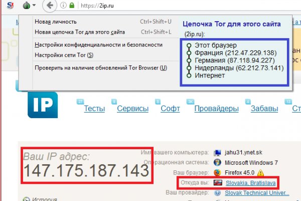 Рабочее зеркало кракен
