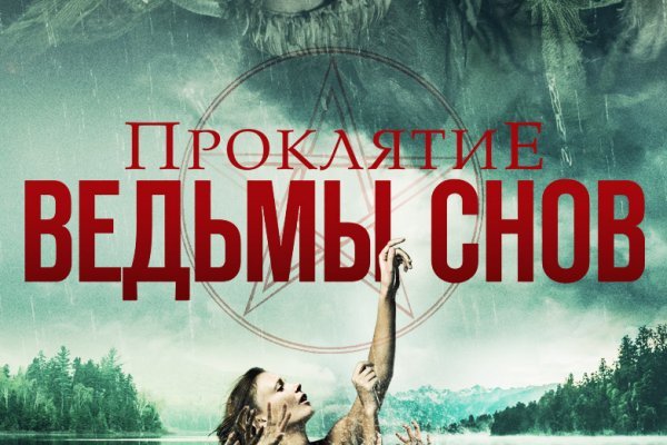 Что такое kraken в россии