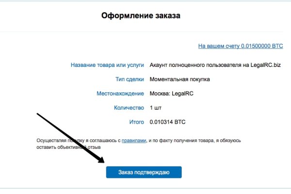 Ссылки на кракен at