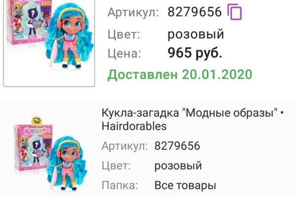 Кракен как зайти ссылка