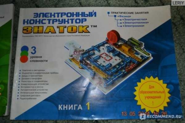Кракен ссылка vtor