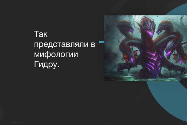 Кракен официальный сайт ссылка