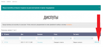 Где найти рабочую ссылку на кракен