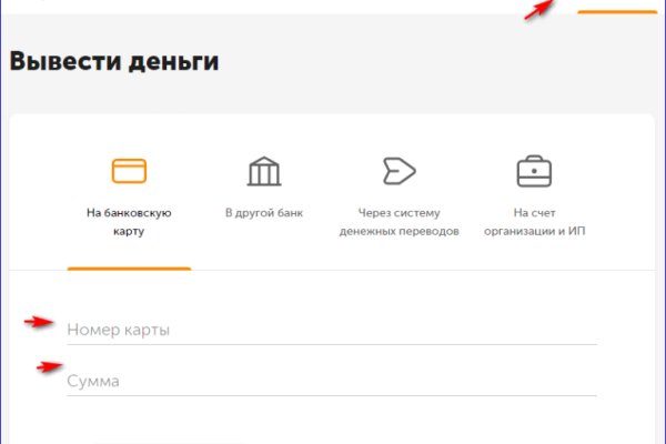 Даркнет сайт скачать