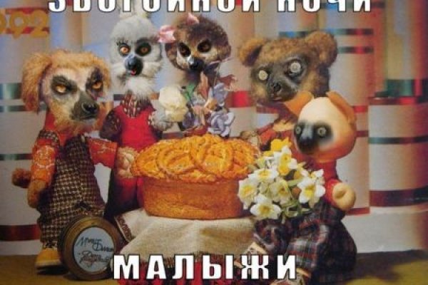 Кракен зон