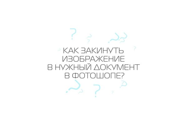Сайты типа гидры