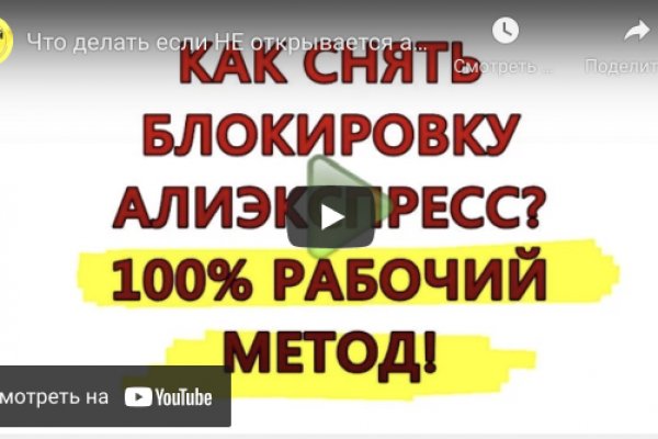 Кракен маркетплейс отзывы