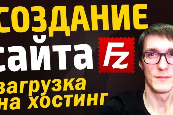 Кракен почему не заходит