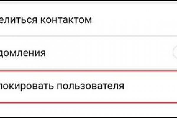 Kraken tor onion зеркало