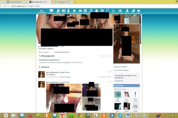 Ссылка на сайт гидра в тор браузере