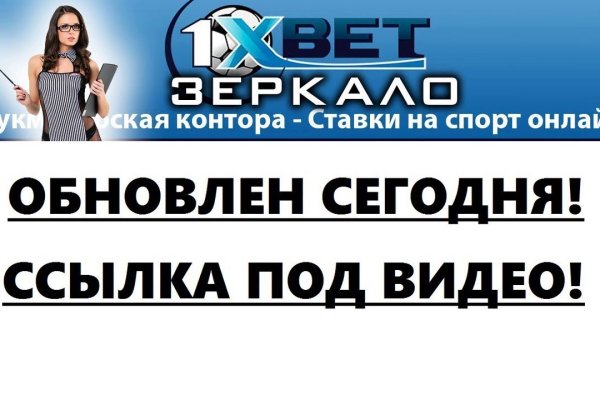 Как заказать на кракене
