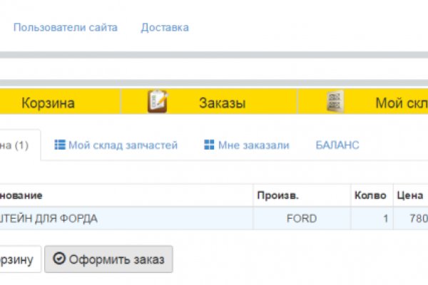 Кракен сайт kr2web