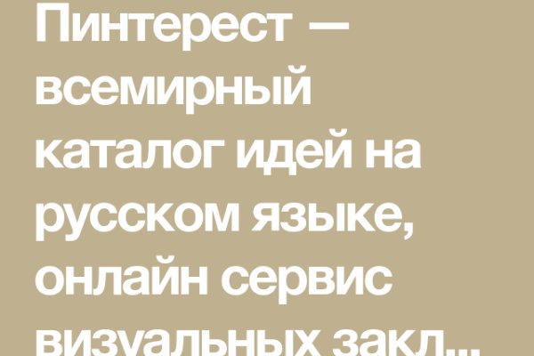 Кракен сайт krknwebs